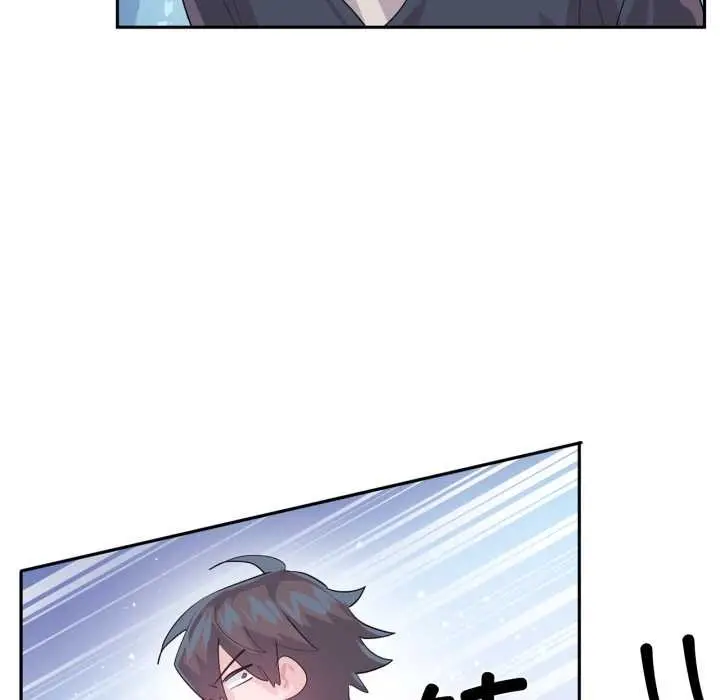 漫画《虚拟仙境》第46话第100张图