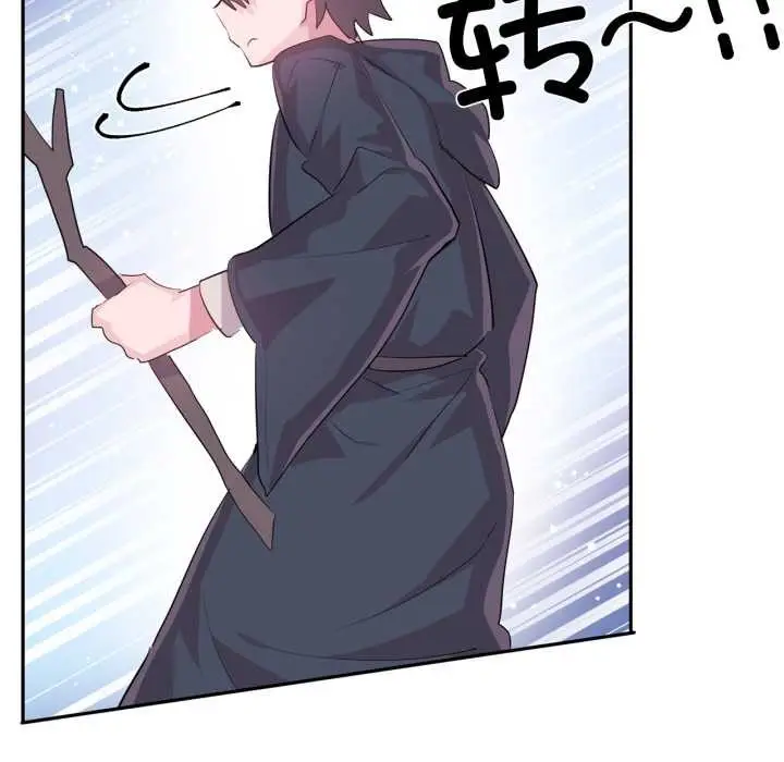 漫画《虚拟仙境》第46话第101张图