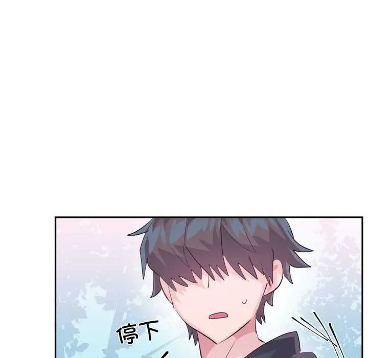 漫画《虚拟仙境》第46话第102张图
