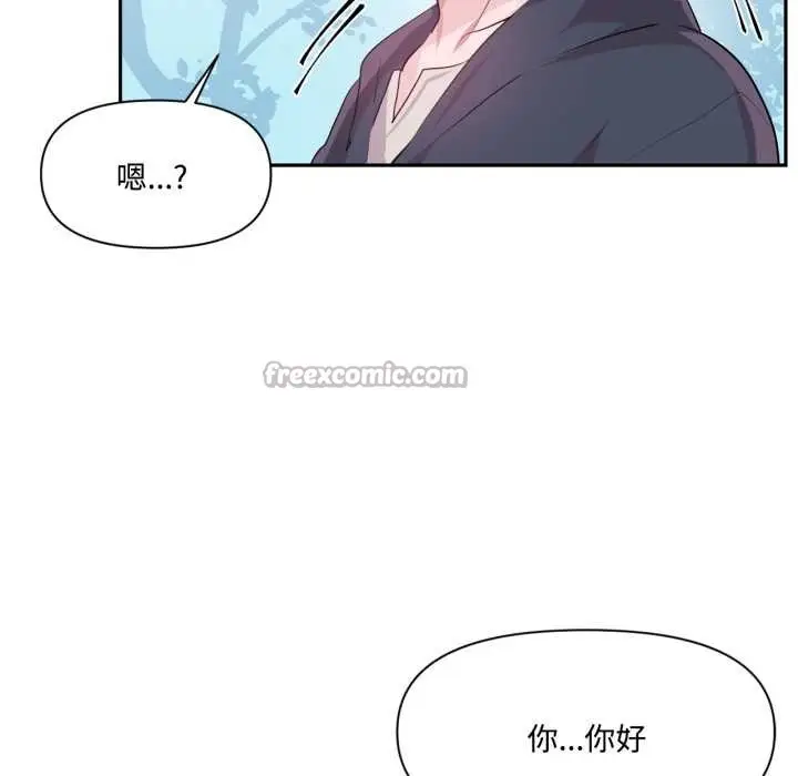 漫画《虚拟仙境》第46话第103张图