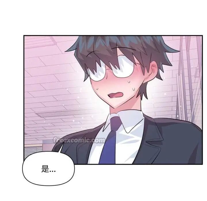 漫画《虚拟仙境》第46话第60张图