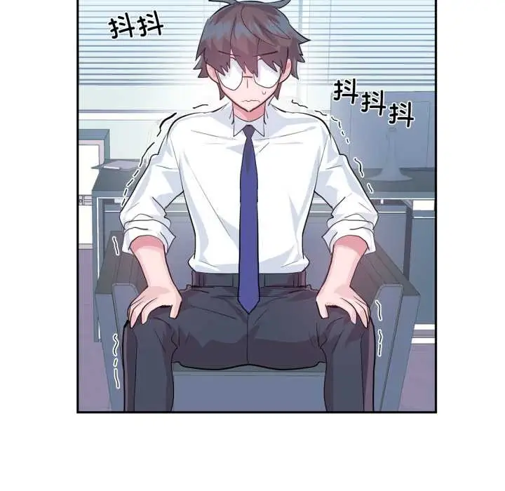 漫画《虚拟仙境》第46话第83张图