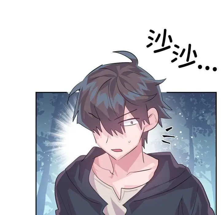 漫画《虚拟仙境》第46话第99张图