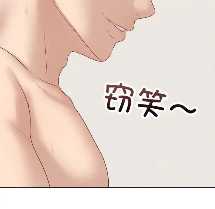 漫画《最后的冲刺》第36话第103张图