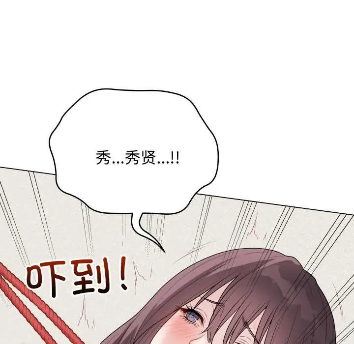 漫画《最后的冲刺》第36话第109张图
