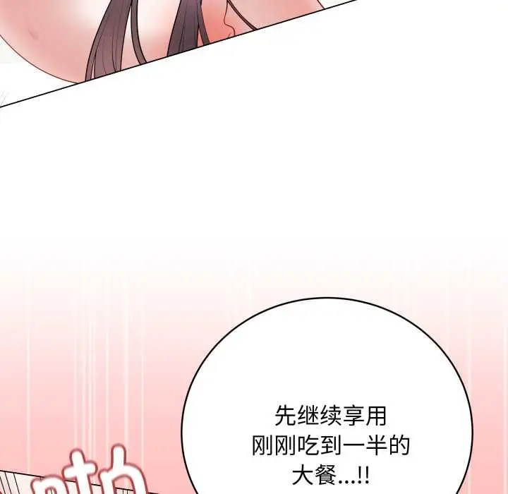 漫画《最后的冲刺》第36话第111张图