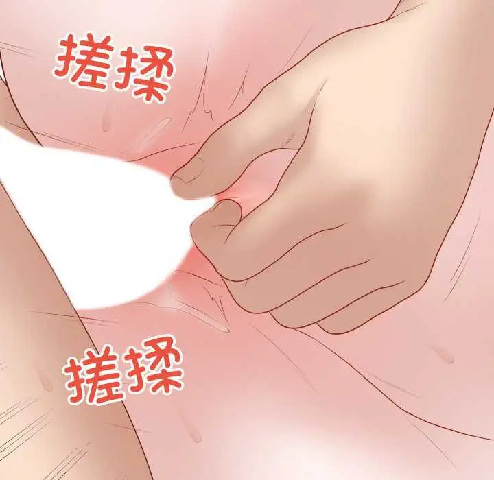 漫画《最后的冲刺》第36话第122张图