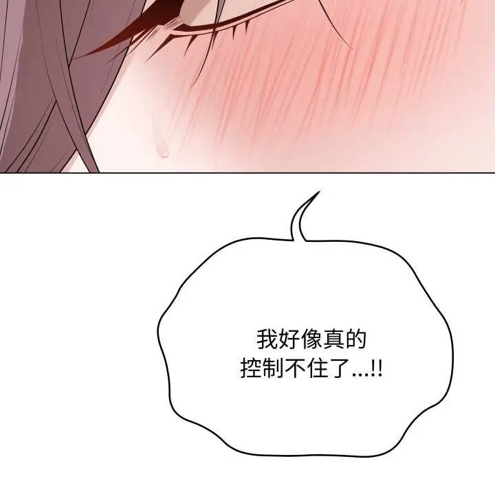 漫画《最后的冲刺》第36话第125张图