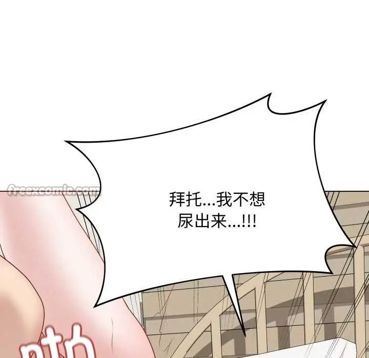 漫画《最后的冲刺》第36话第126张图