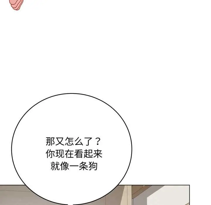漫画《最后的冲刺》第36话第129张图