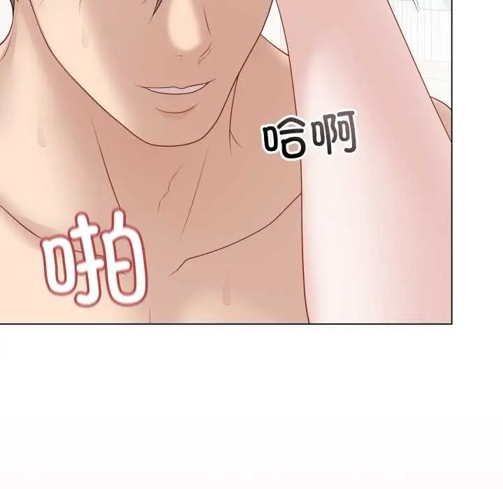 漫画《最后的冲刺》第36话第131张图