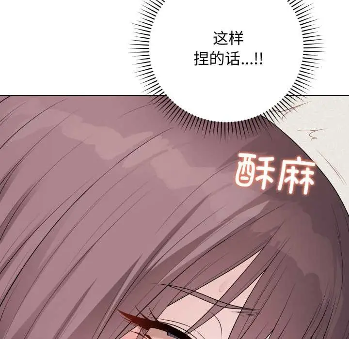漫画《最后的冲刺》第36话第138张图