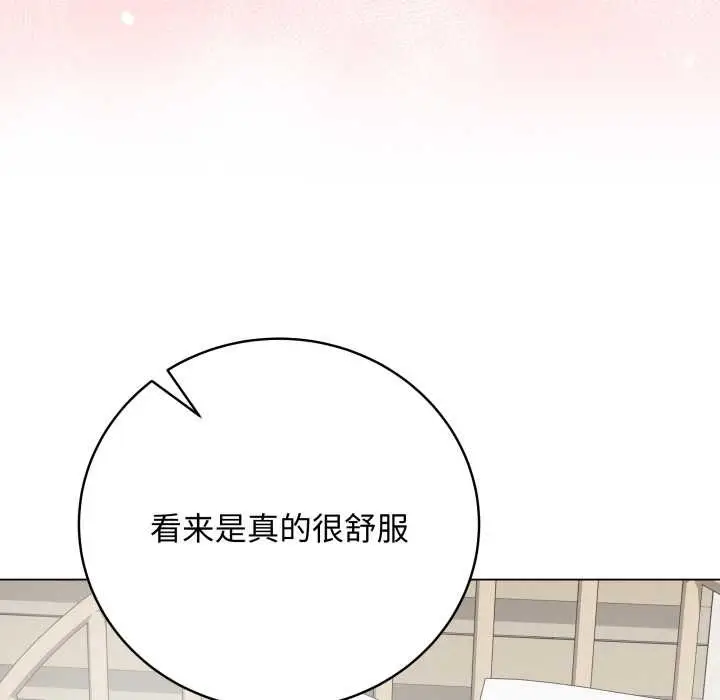 漫画《最后的冲刺》第36话第143张图