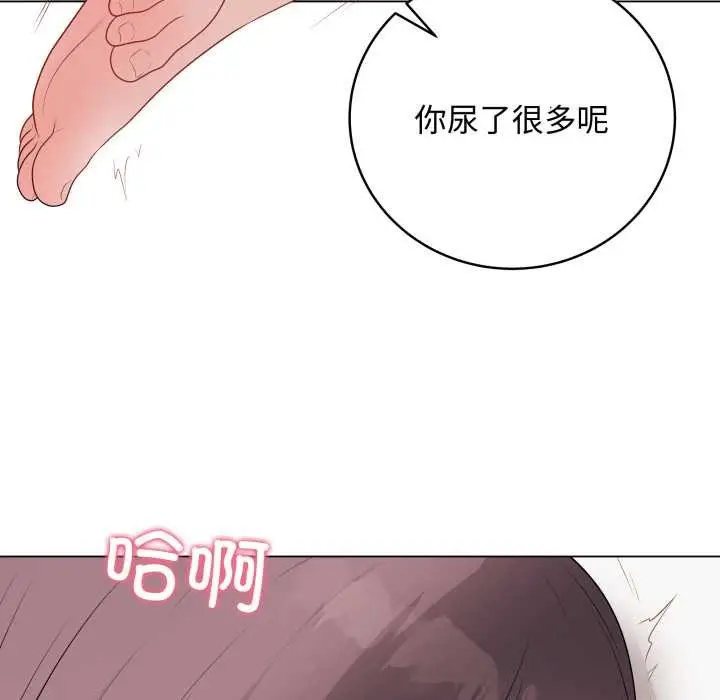 漫画《最后的冲刺》第36话第146张图