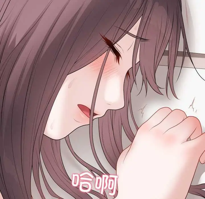 漫画《最后的冲刺》第36话第147张图