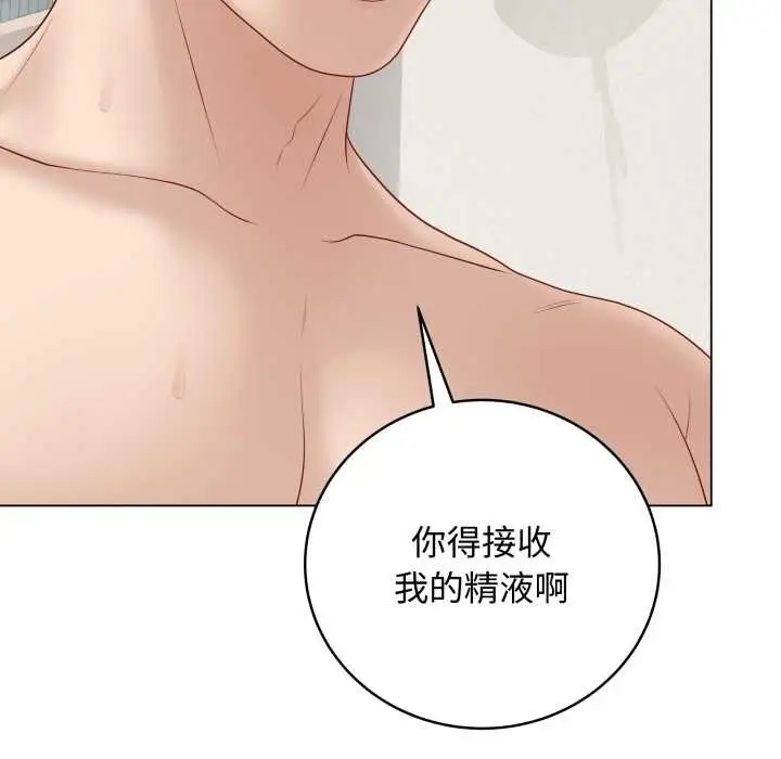漫画《最后的冲刺》第36话第150张图