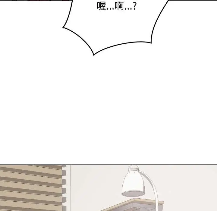 漫画《最后的冲刺》第36话第153张图