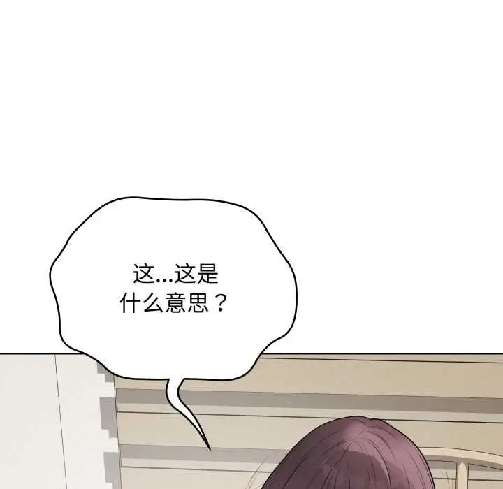 漫画《最后的冲刺》第36话第155张图
