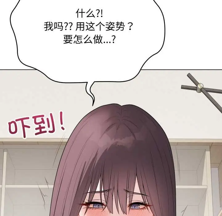 漫画《最后的冲刺》第36话第159张图