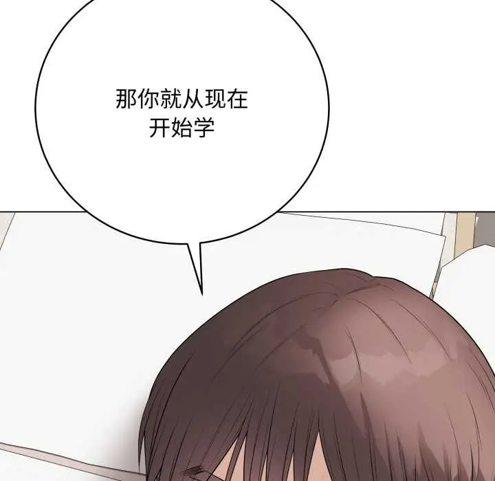 漫画《最后的冲刺》第36话第162张图