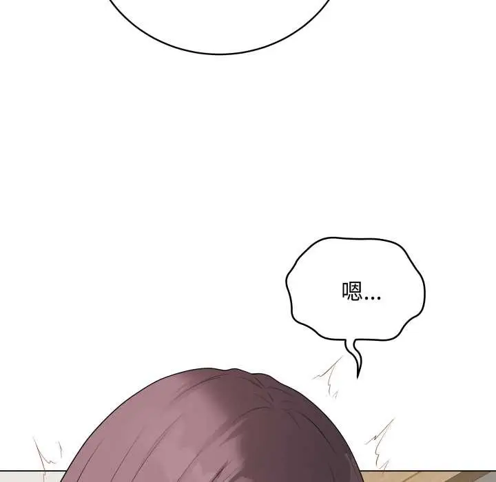 漫画《最后的冲刺》第36话第167张图