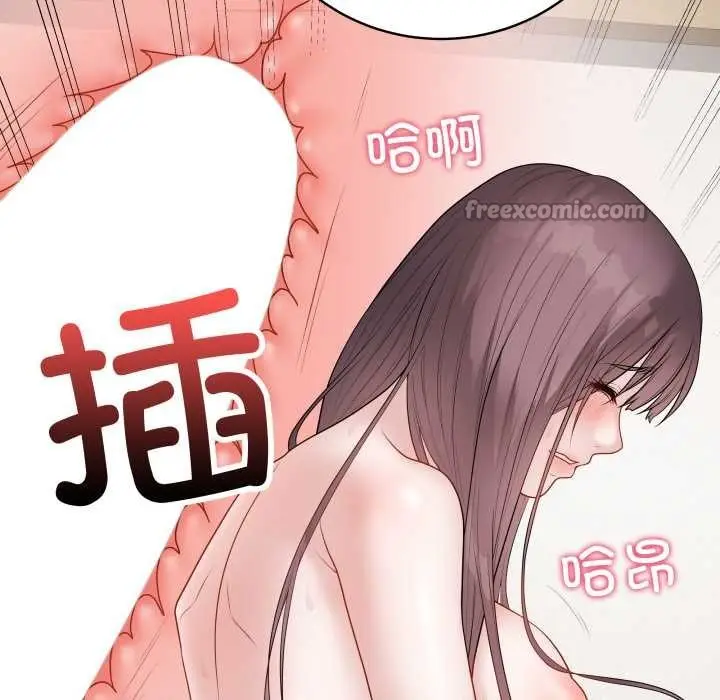 漫画《最后的冲刺》第36话第182张图