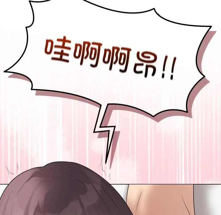 漫画《最后的冲刺》第36话第185张图