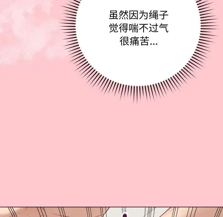 漫画《最后的冲刺》第36话第19张图
