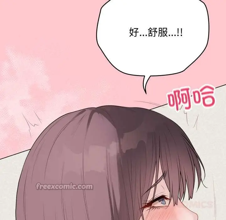 漫画《最后的冲刺》第36话第28张图