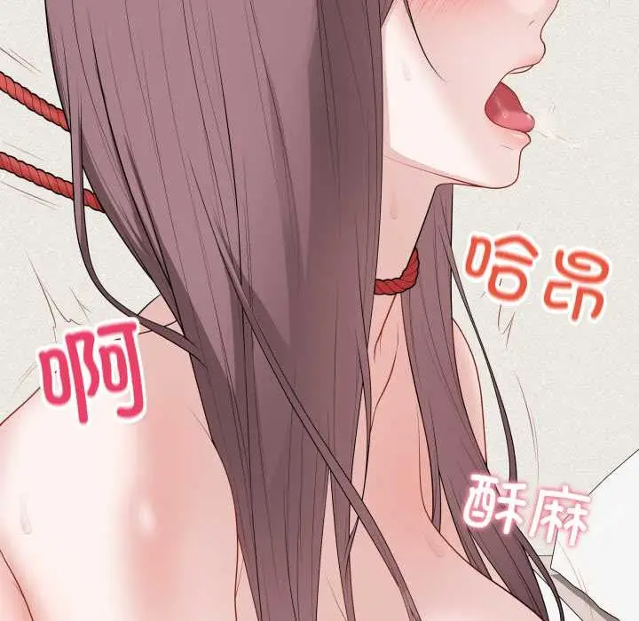 漫画《最后的冲刺》第36话第29张图