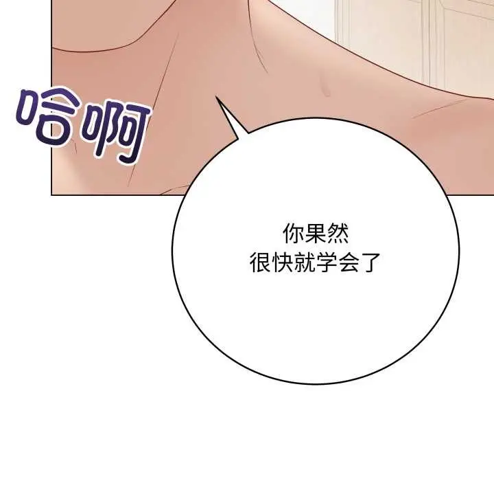 漫画《最后的冲刺》第36话第32张图
