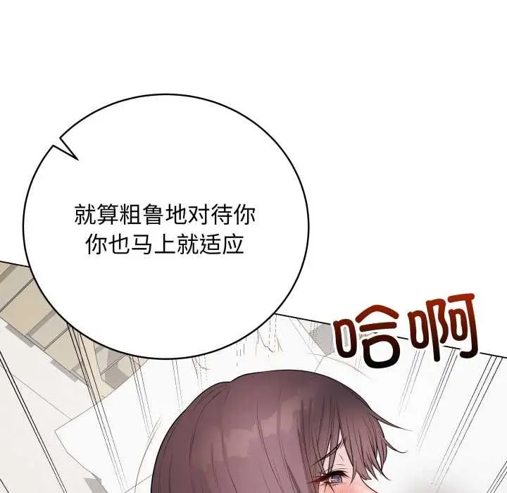 漫画《最后的冲刺》第36话第33张图