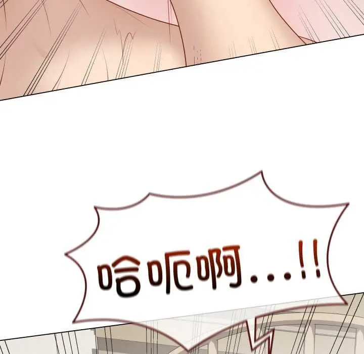 漫画《最后的冲刺》第36话第43张图