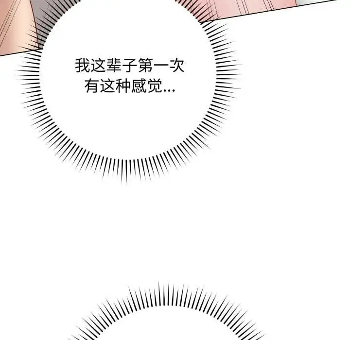 漫画《最后的冲刺》第36话第46张图