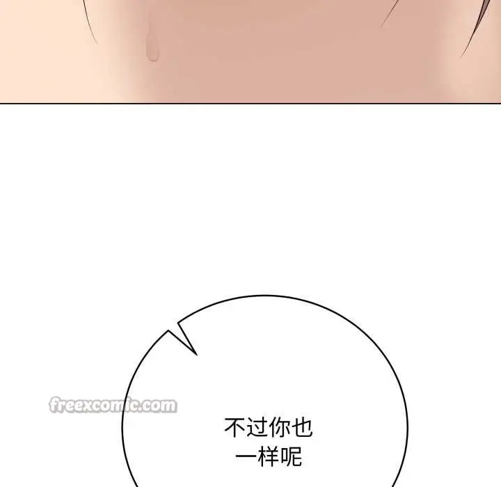 漫画《最后的冲刺》第36话第56张图