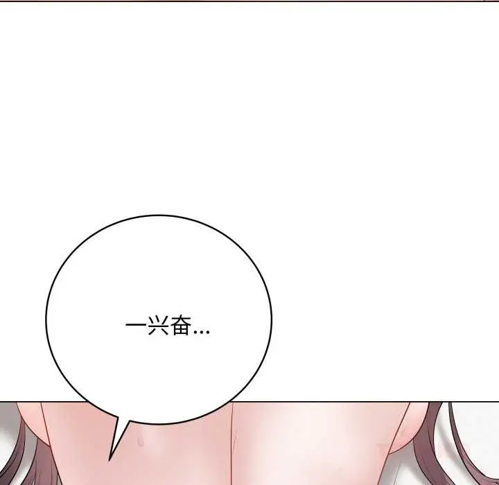 漫画《最后的冲刺》第36话第60张图