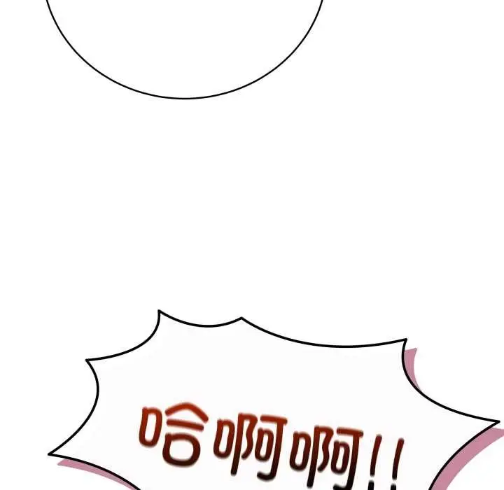 漫画《最后的冲刺》第36话第65张图