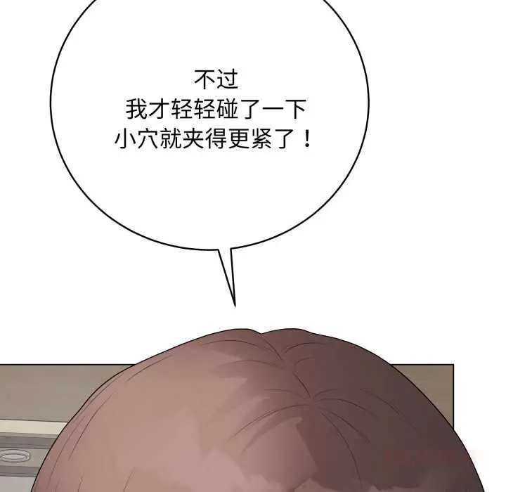 漫画《最后的冲刺》第36话第76张图