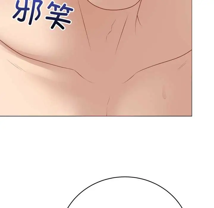 漫画《最后的冲刺》第36话第78张图