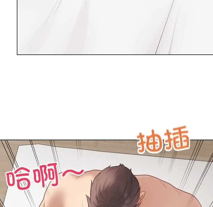漫画《最后的冲刺》第36话第8张图