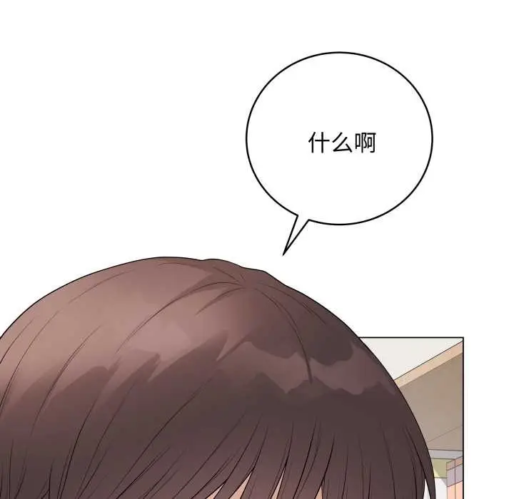 漫画《最后的冲刺》第36话第89张图