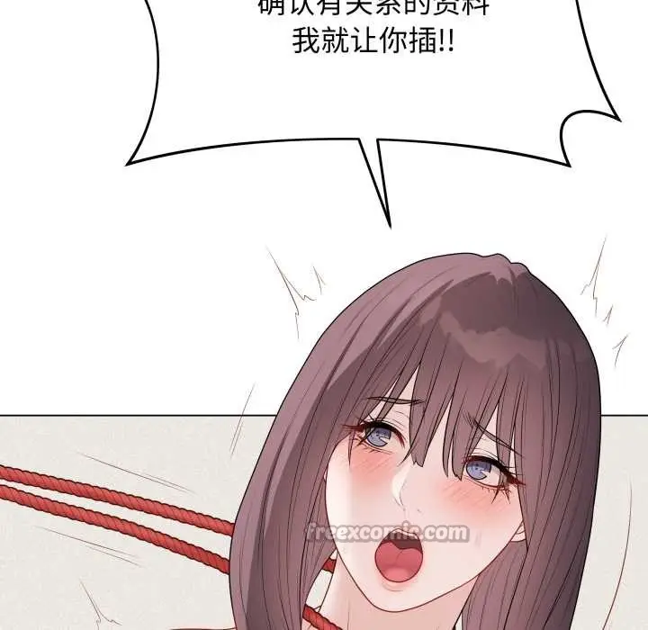 漫画《最后的冲刺》第36话第98张图