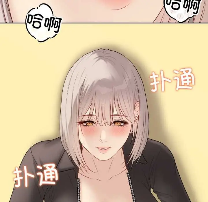 漫画《最后的冲刺》第38话第10张图