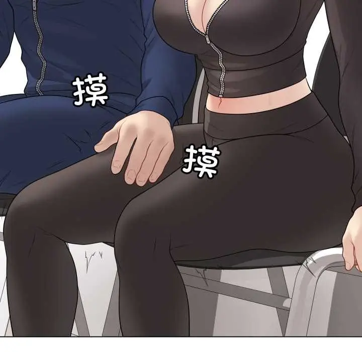 漫画《最后的冲刺》第38话第101张图