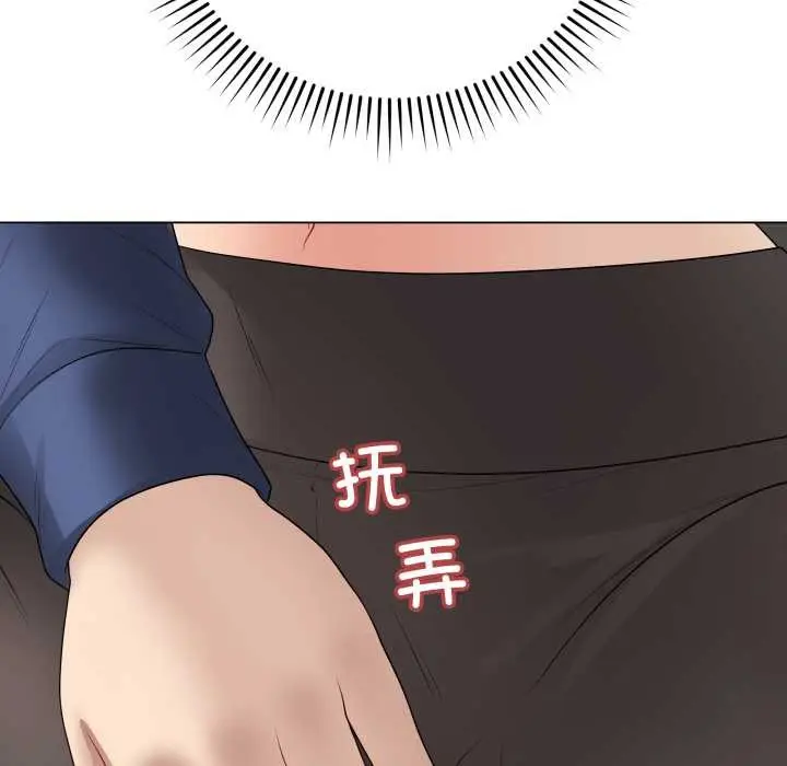 漫画《最后的冲刺》第38话第103张图