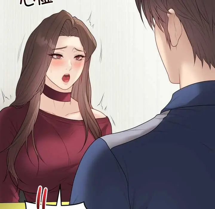 漫画《最后的冲刺》第38话第111张图
