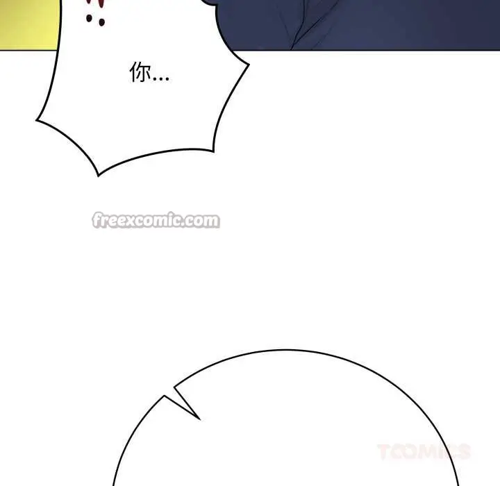 漫画《最后的冲刺》第38话第112张图