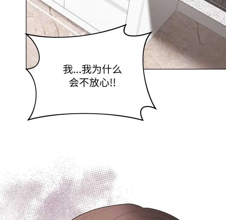漫画《最后的冲刺》第38话第114张图