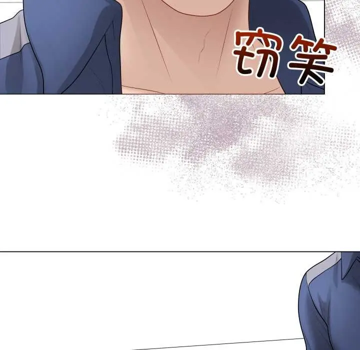 漫画《最后的冲刺》第38话第116张图