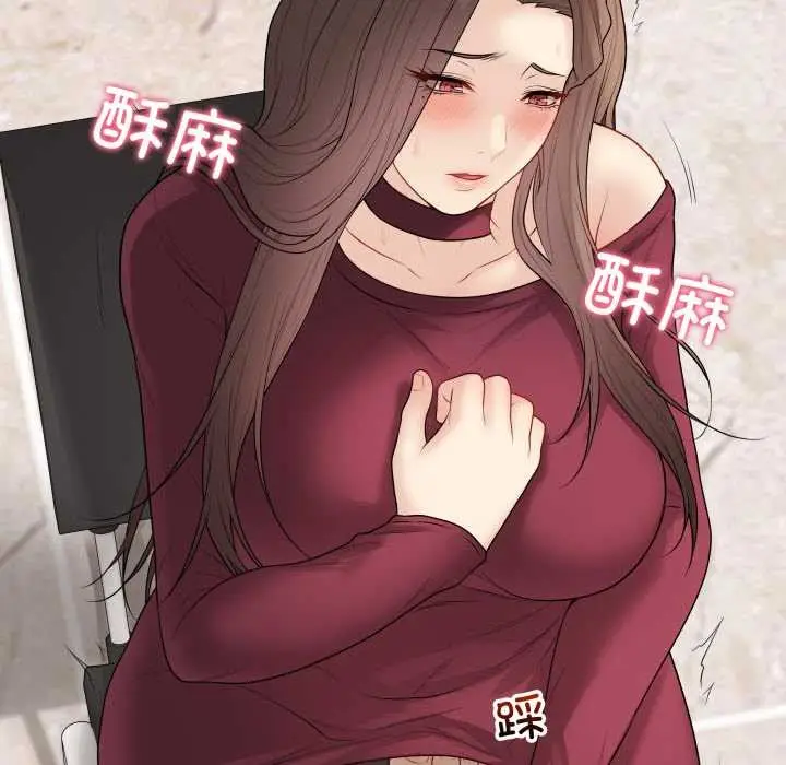 漫画《最后的冲刺》第38话第122张图